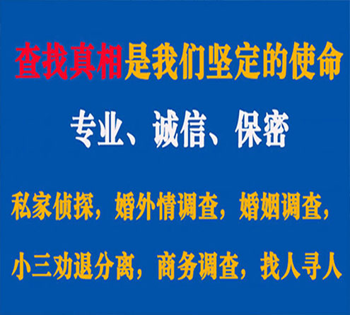 关于绿春中侦调查事务所